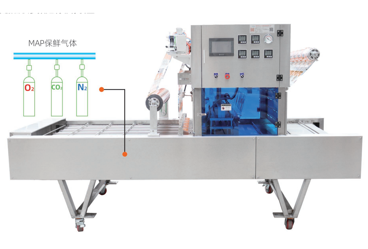 全自動(dòng)氣調鎖鮮機